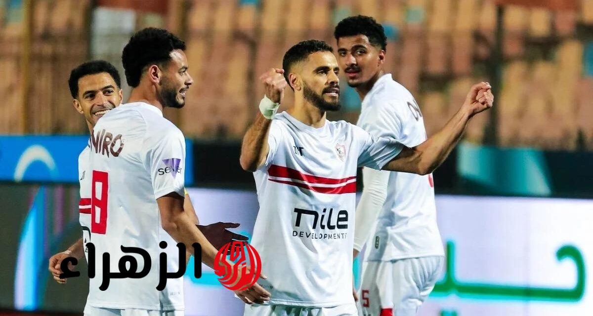 Coupe CAF : Les résultats de la première journée