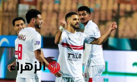 Coupe CAF : Les résultats de la première journée